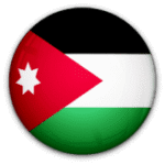 الأردن